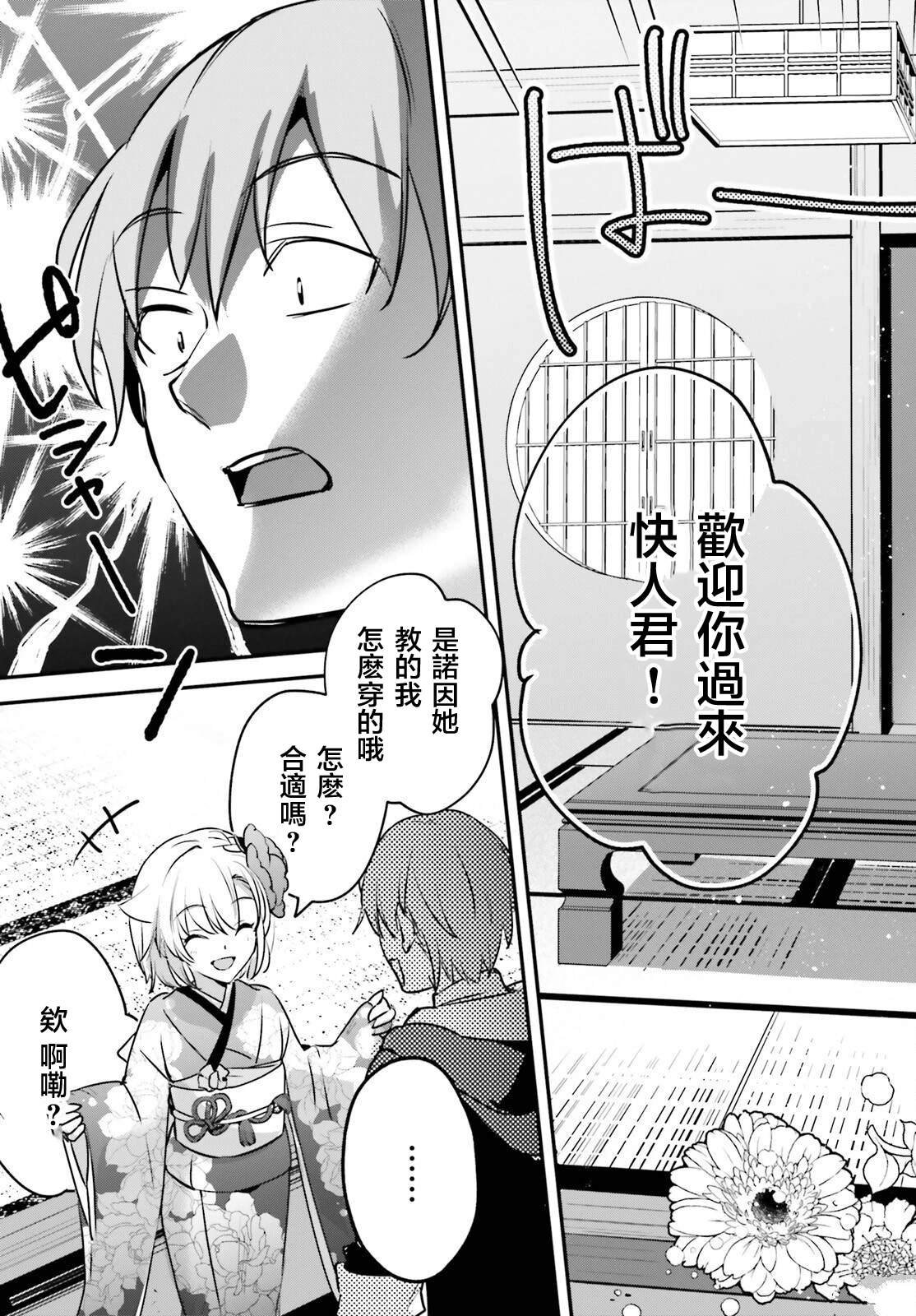 第49话