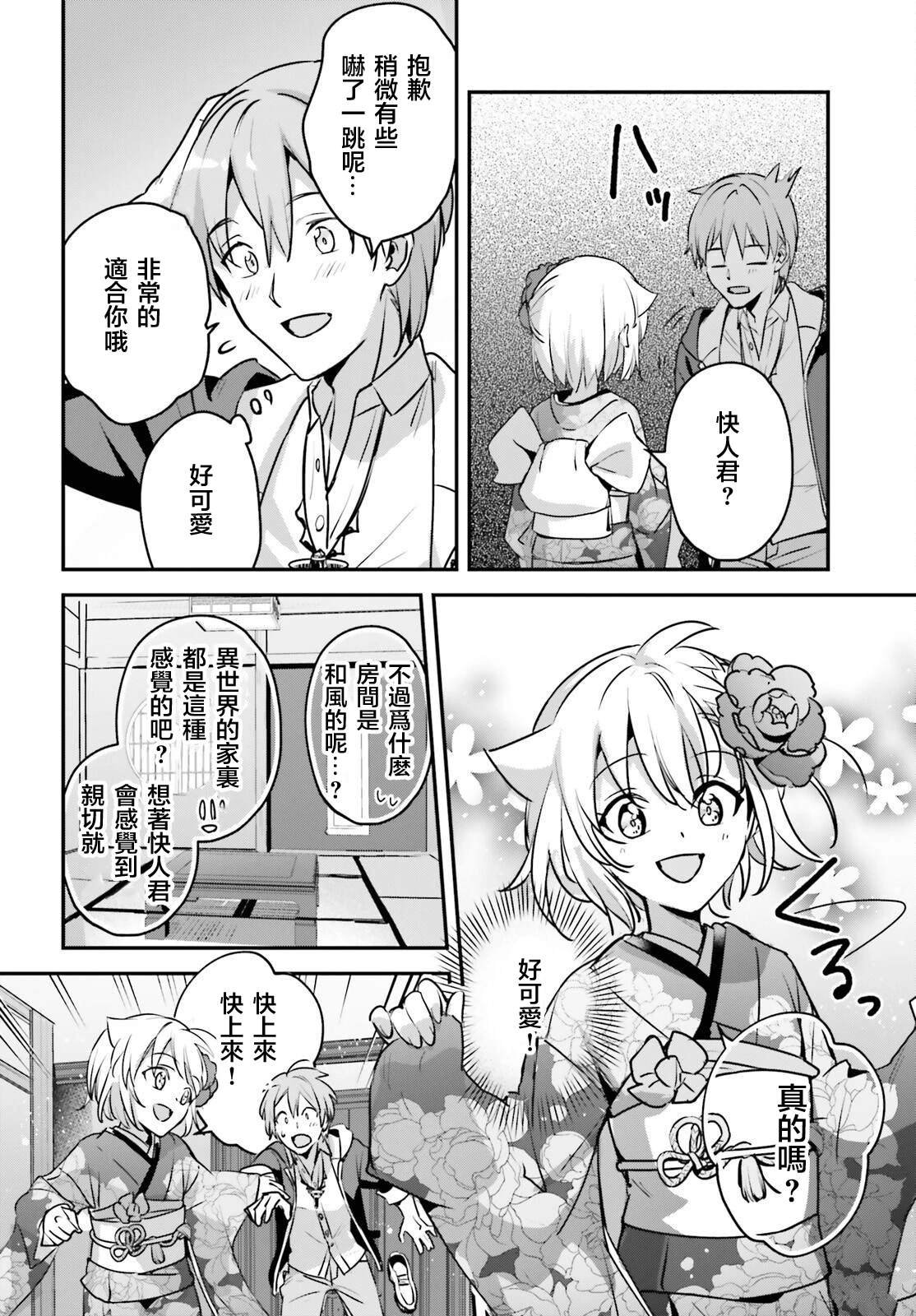 第49话