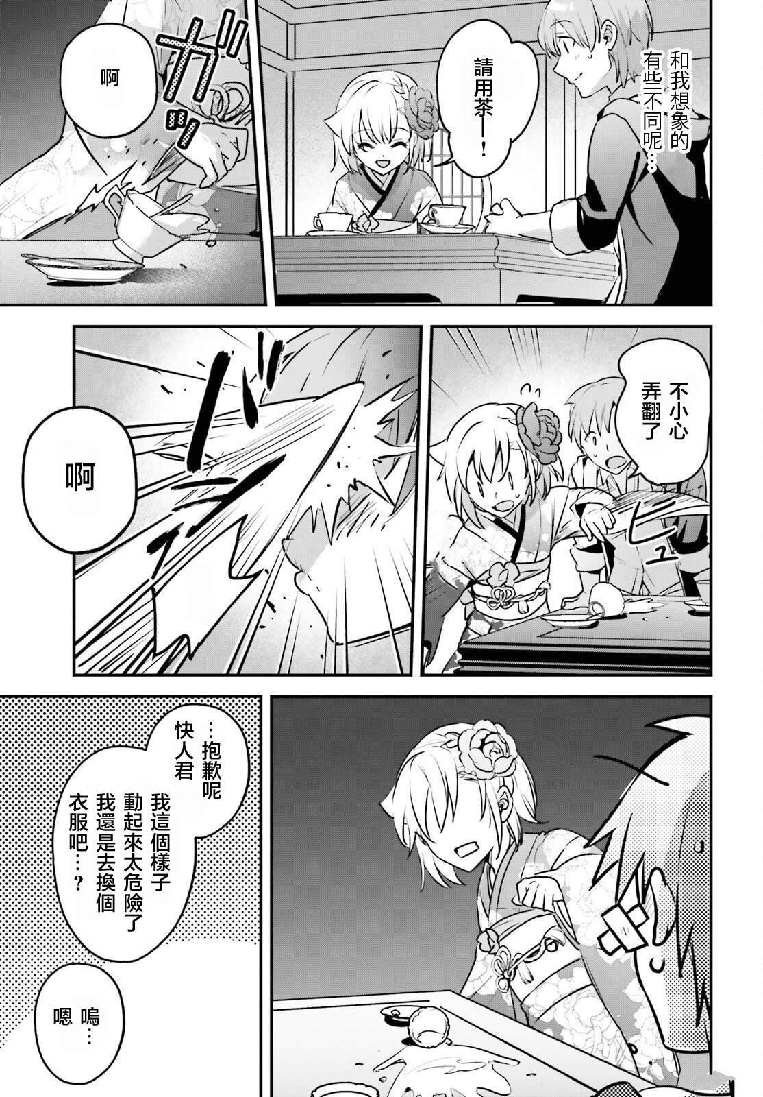第49话
