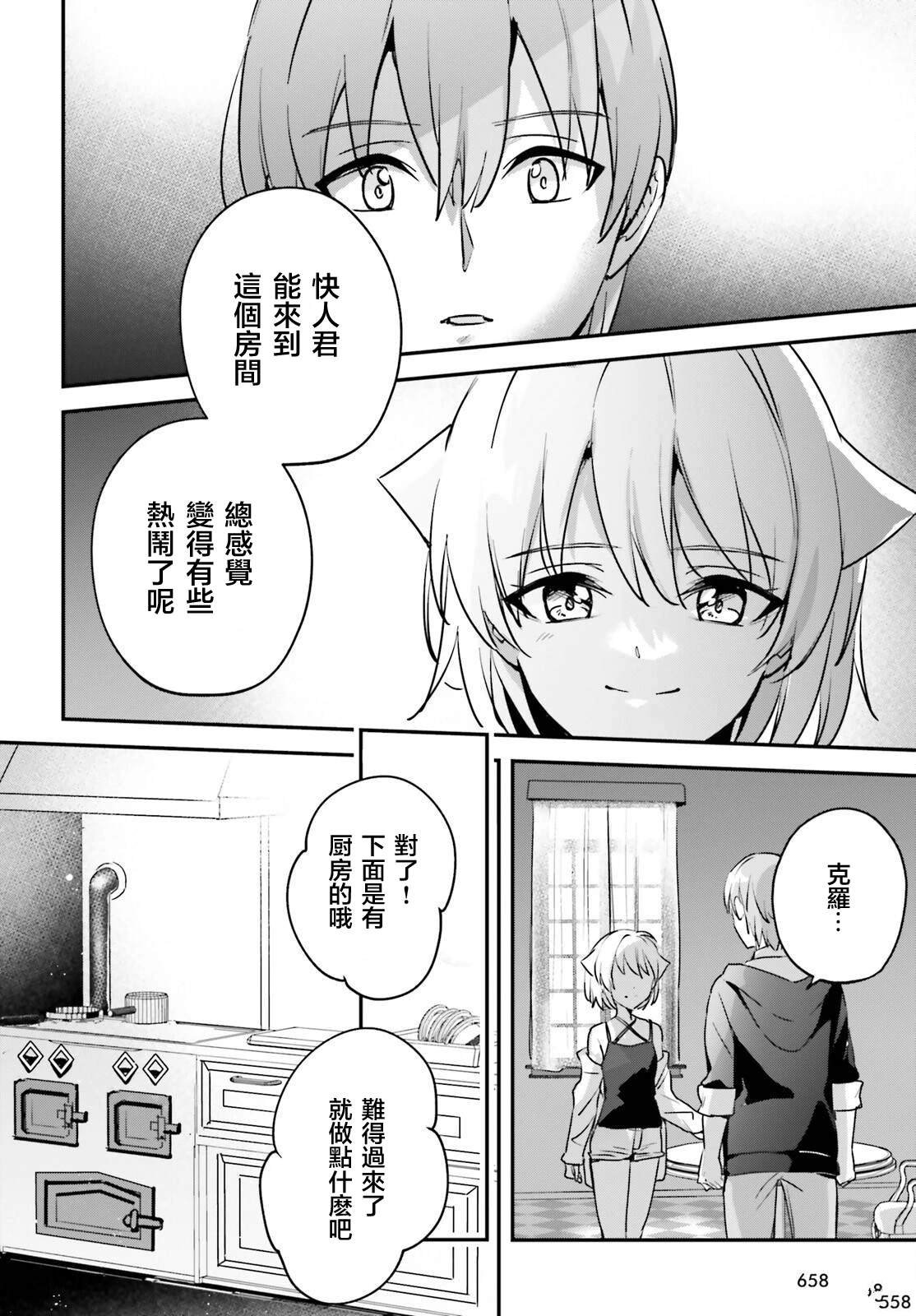 第49话
