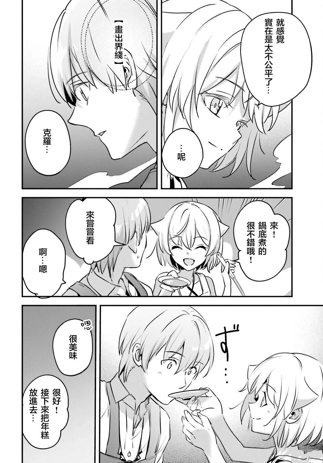 第49话