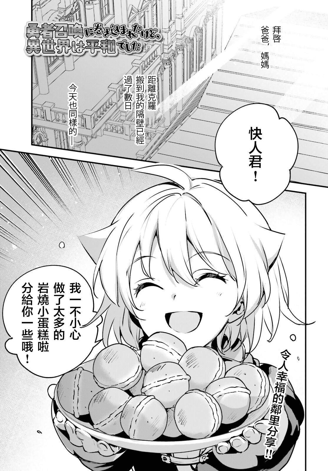 第50话