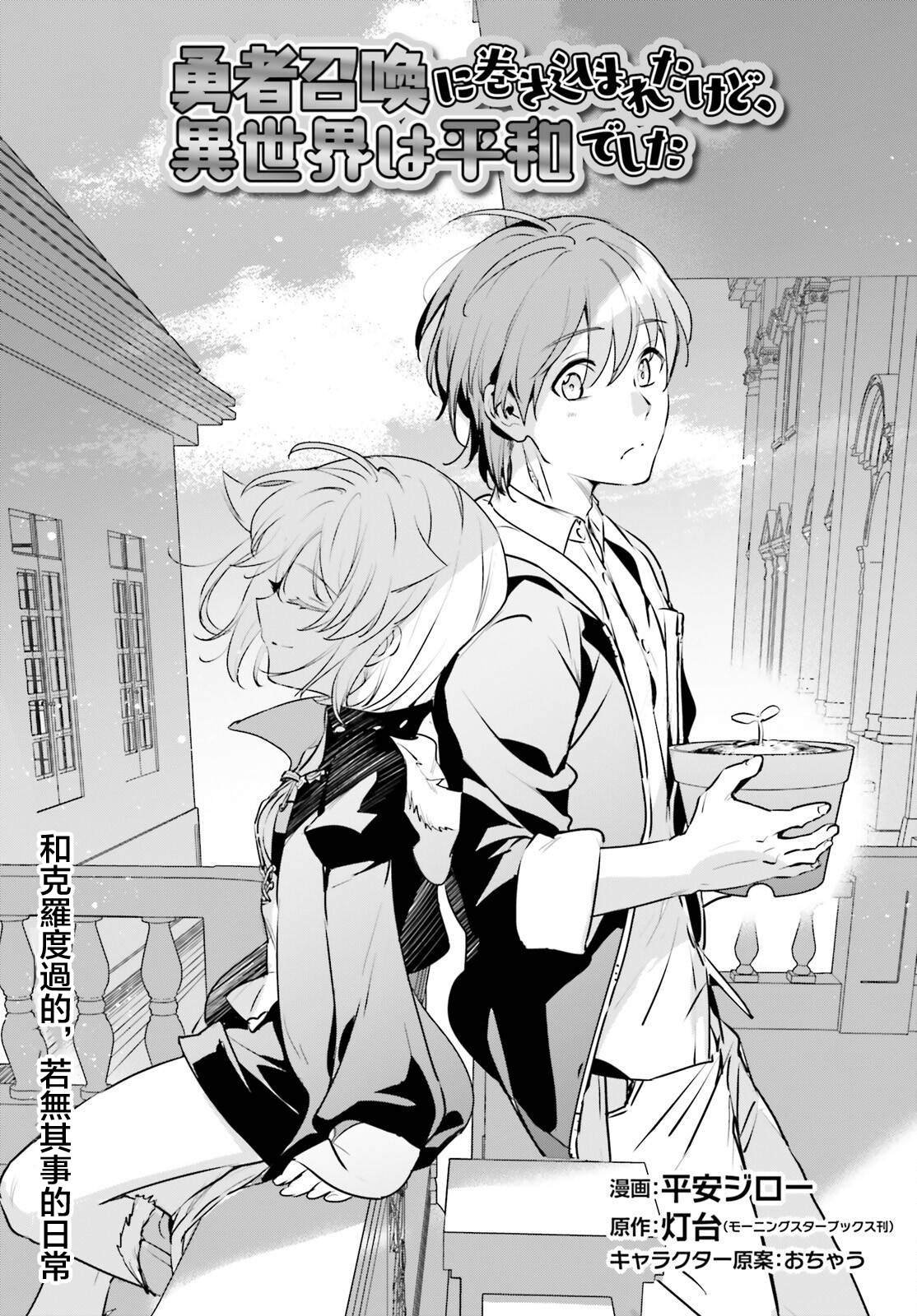 第50话