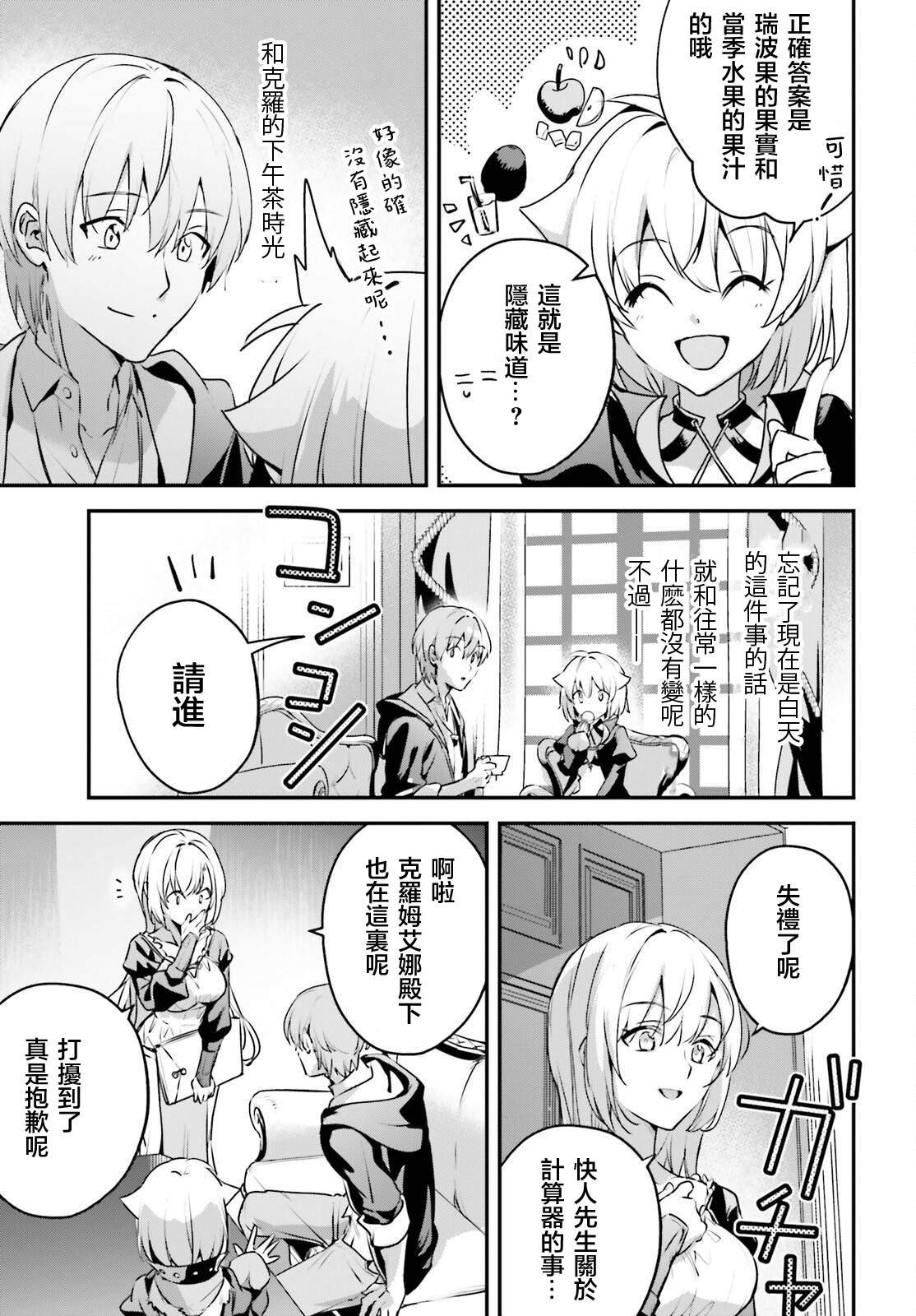 第50话