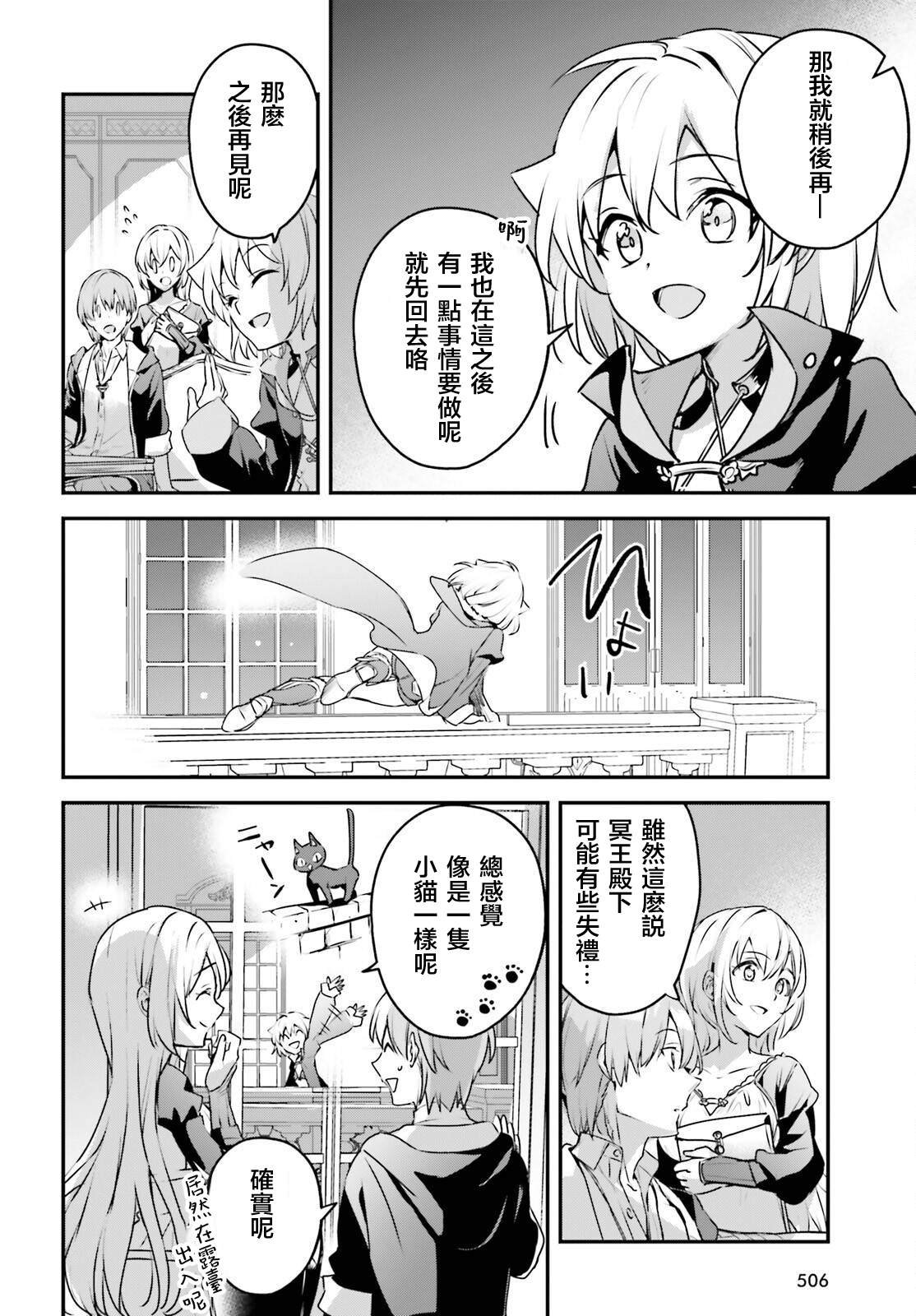第50话