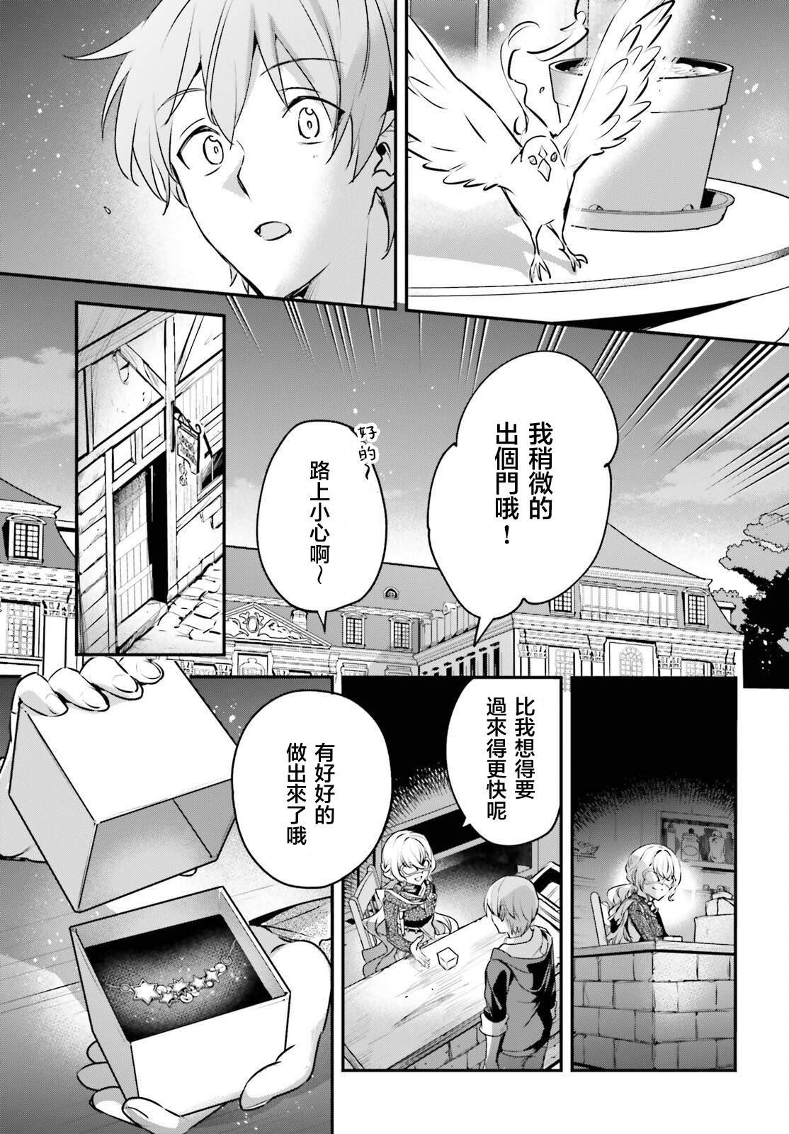 第50话