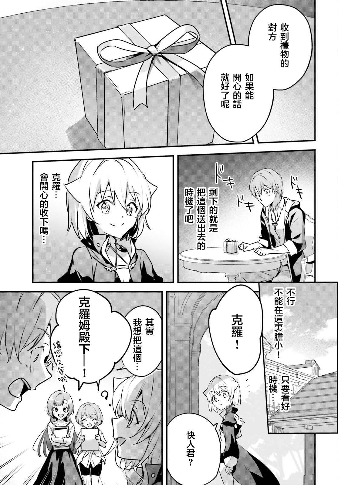 第50话