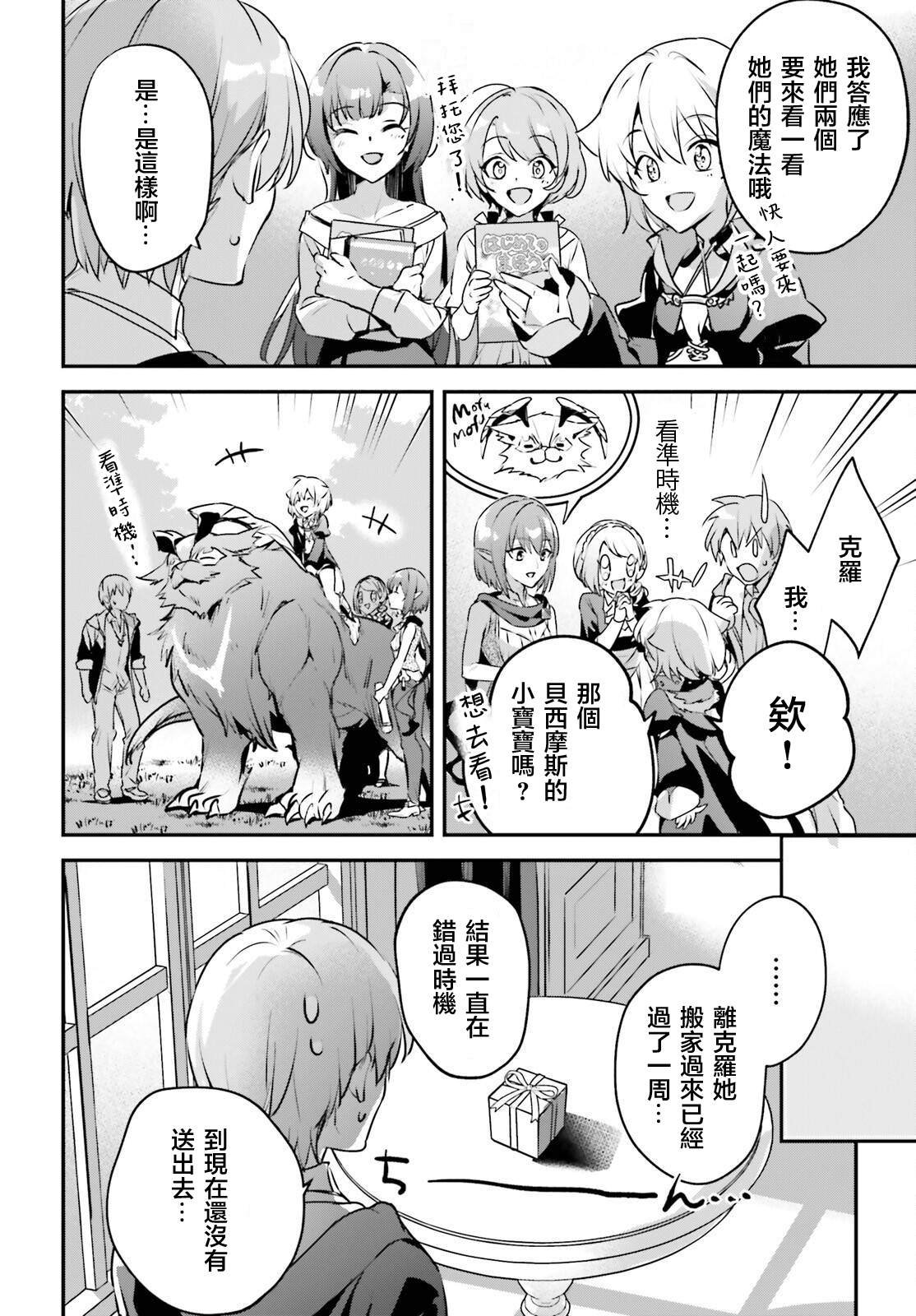 第50话