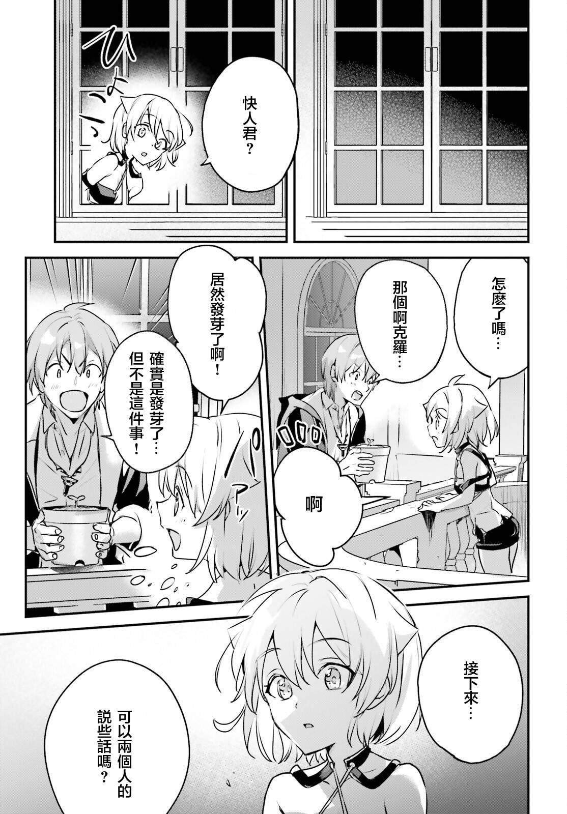 第50话