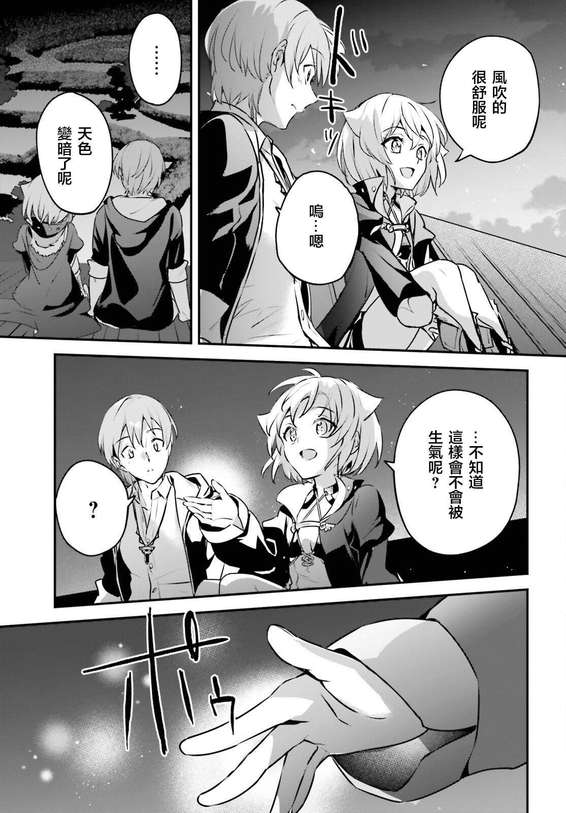 第50话