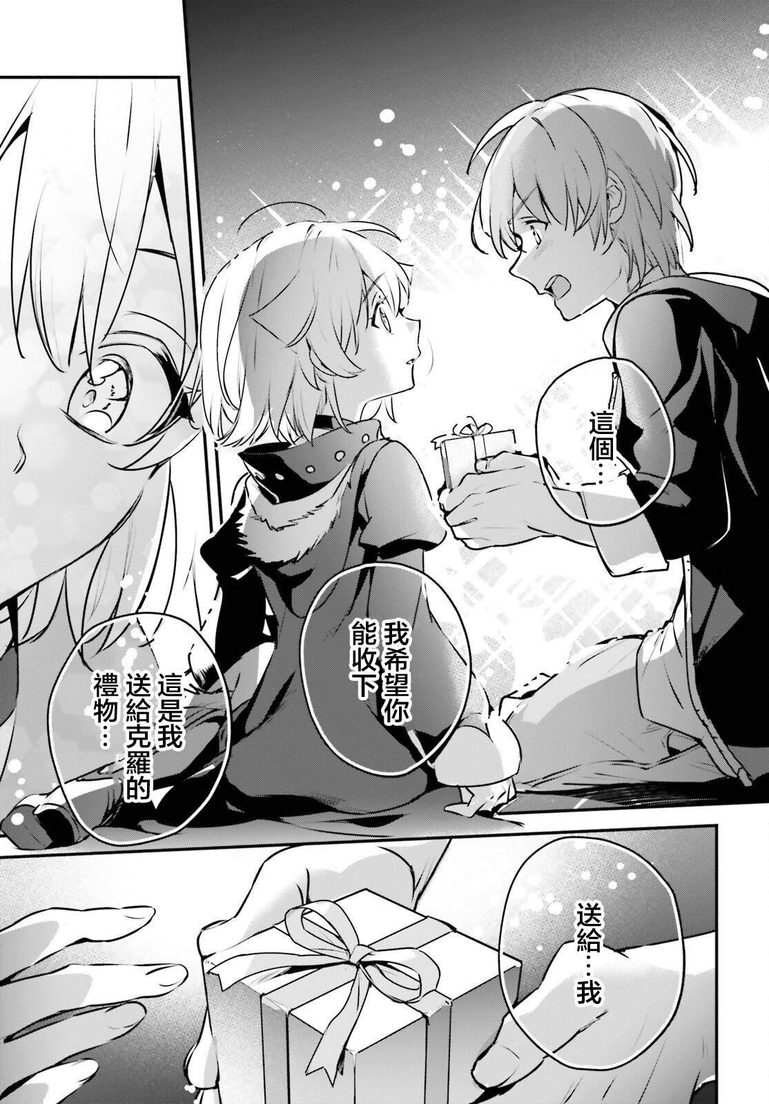 第50话