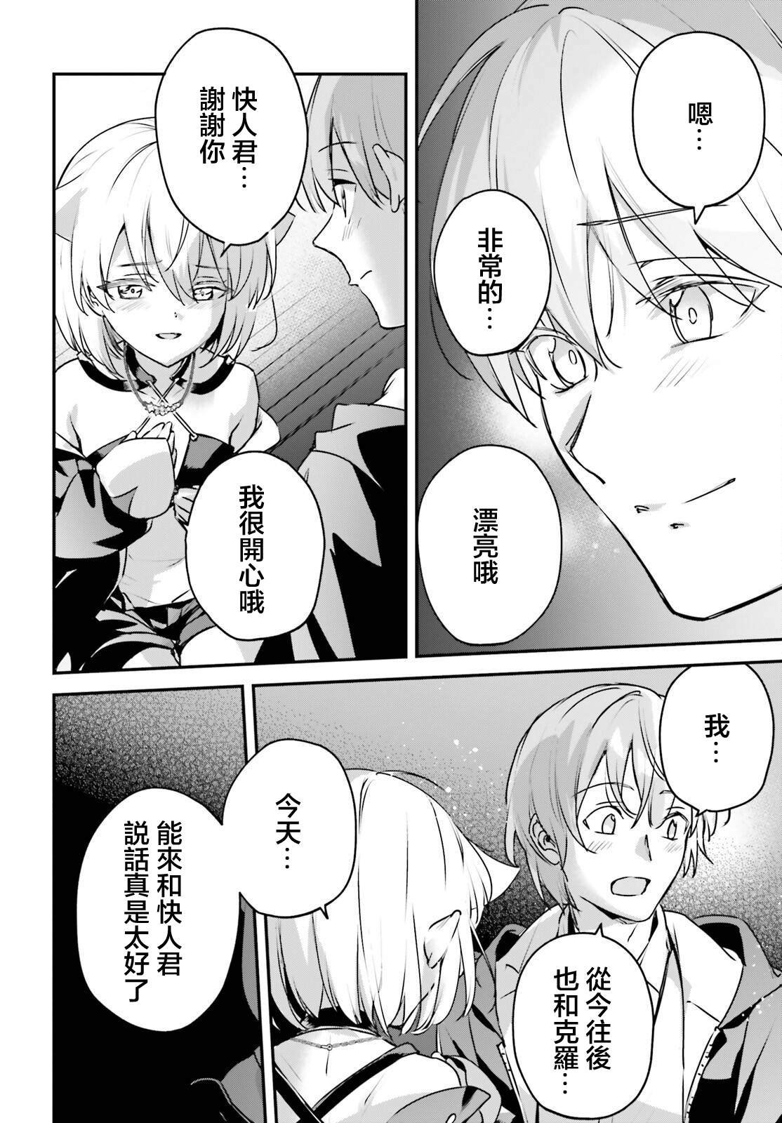 第50话