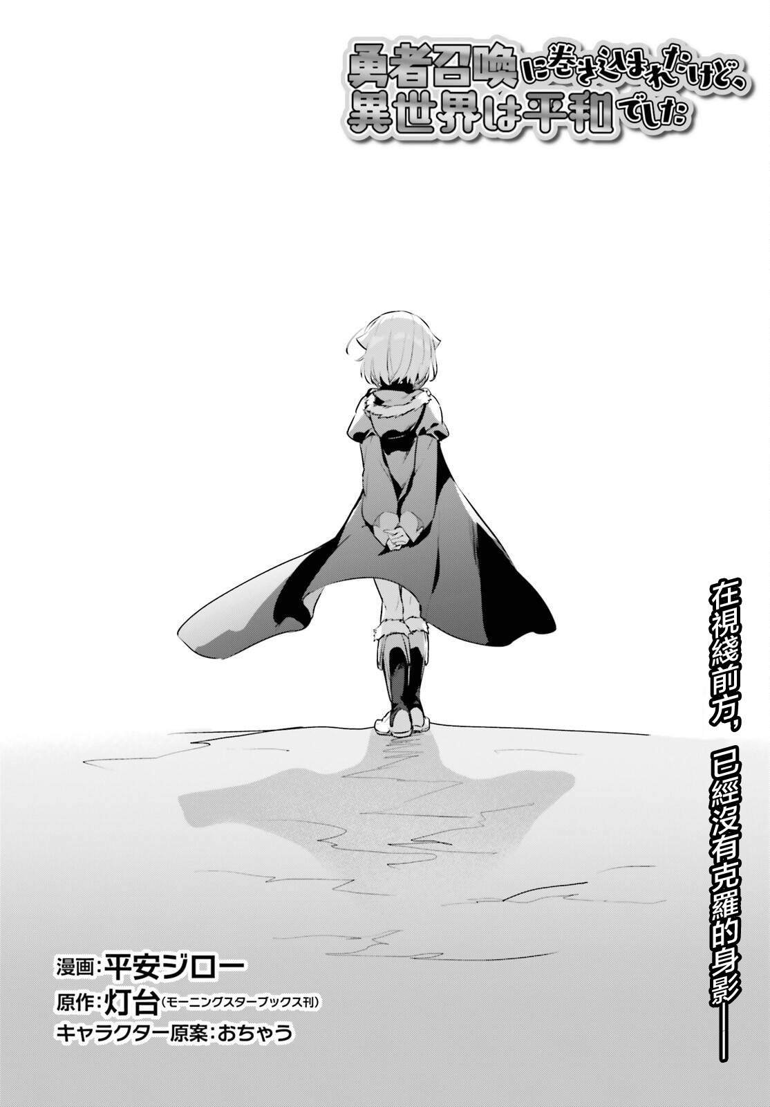 第51话
