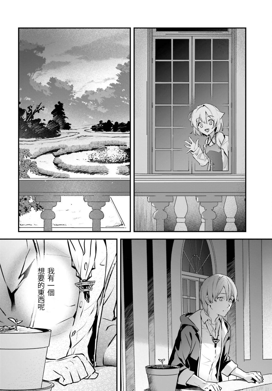 第51话