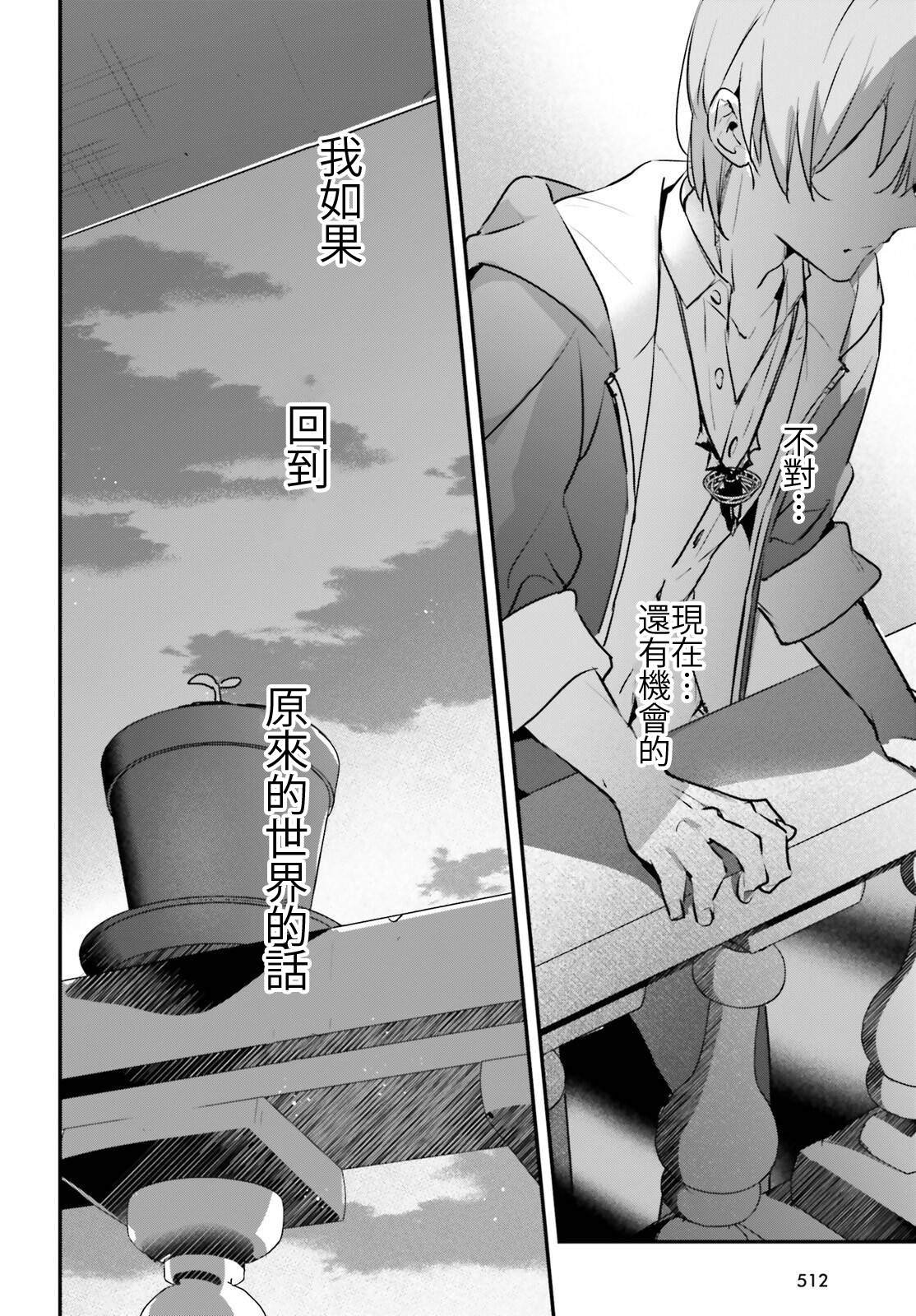 第51话