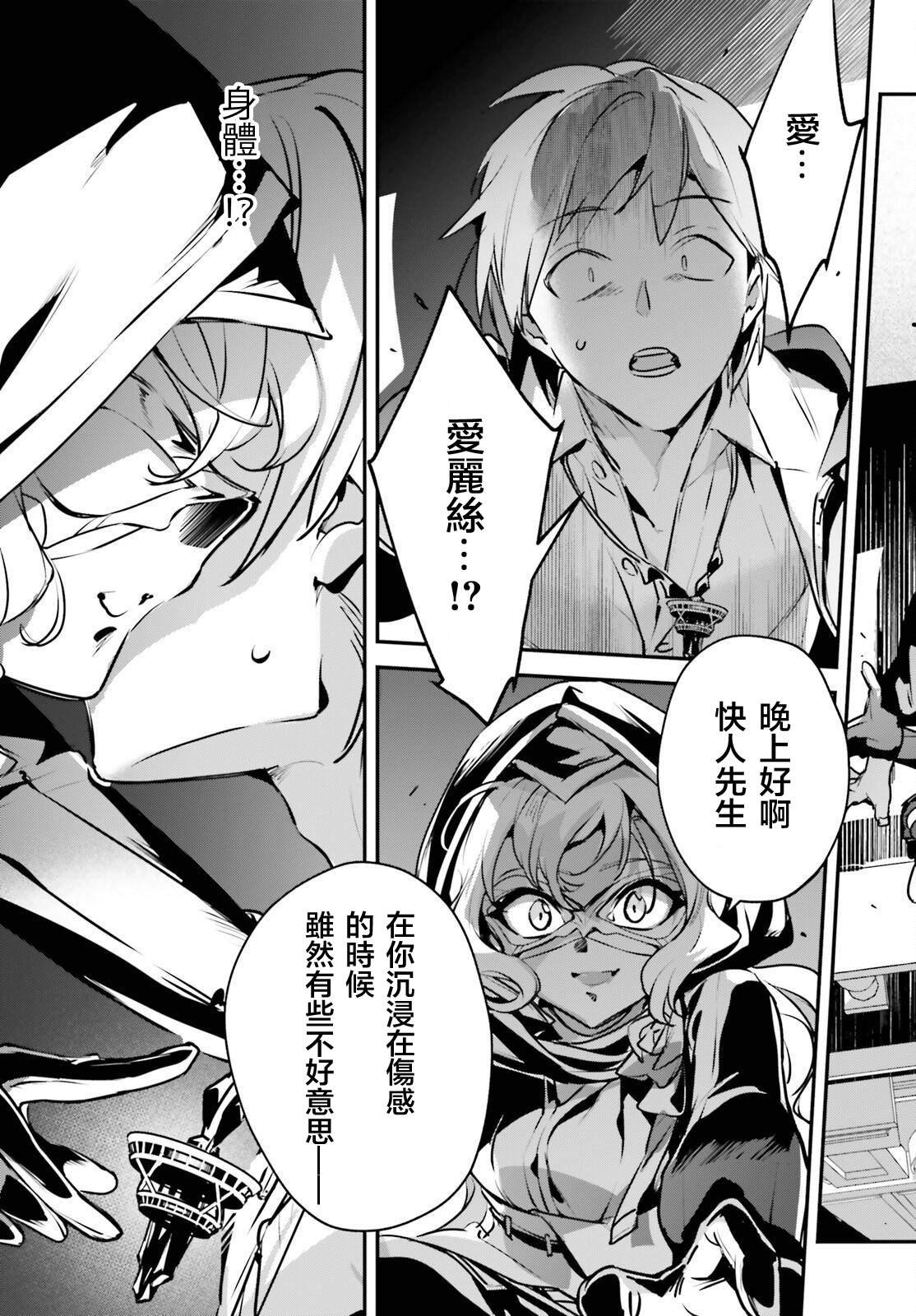 第51话