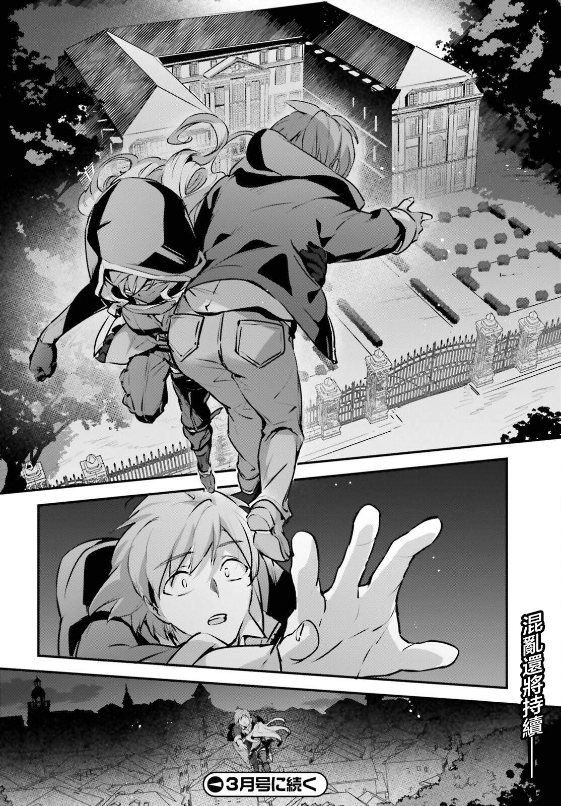 第51话