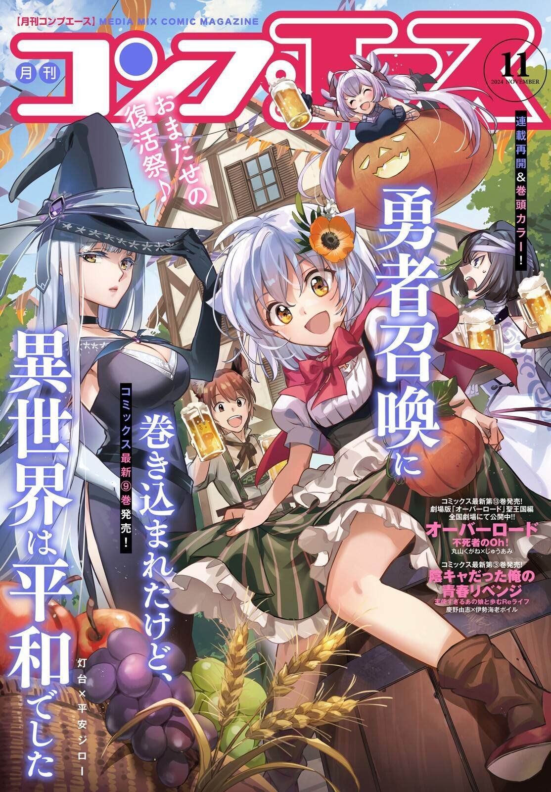 第52话