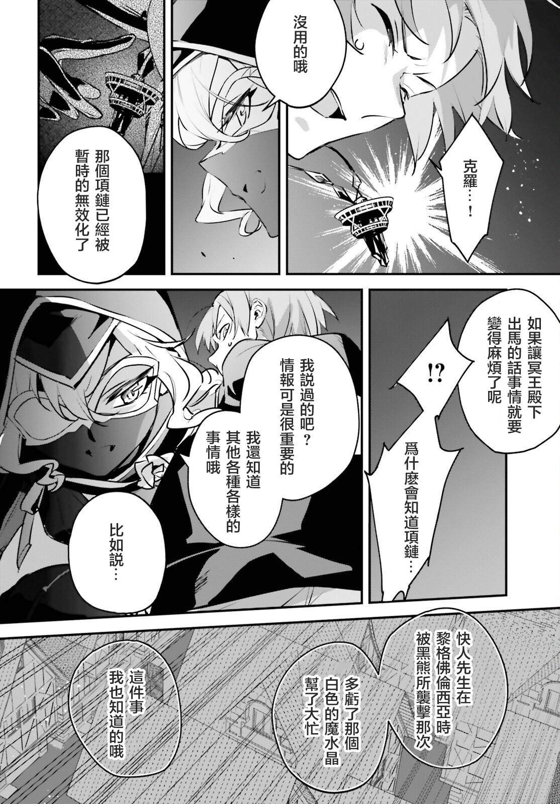 第52话