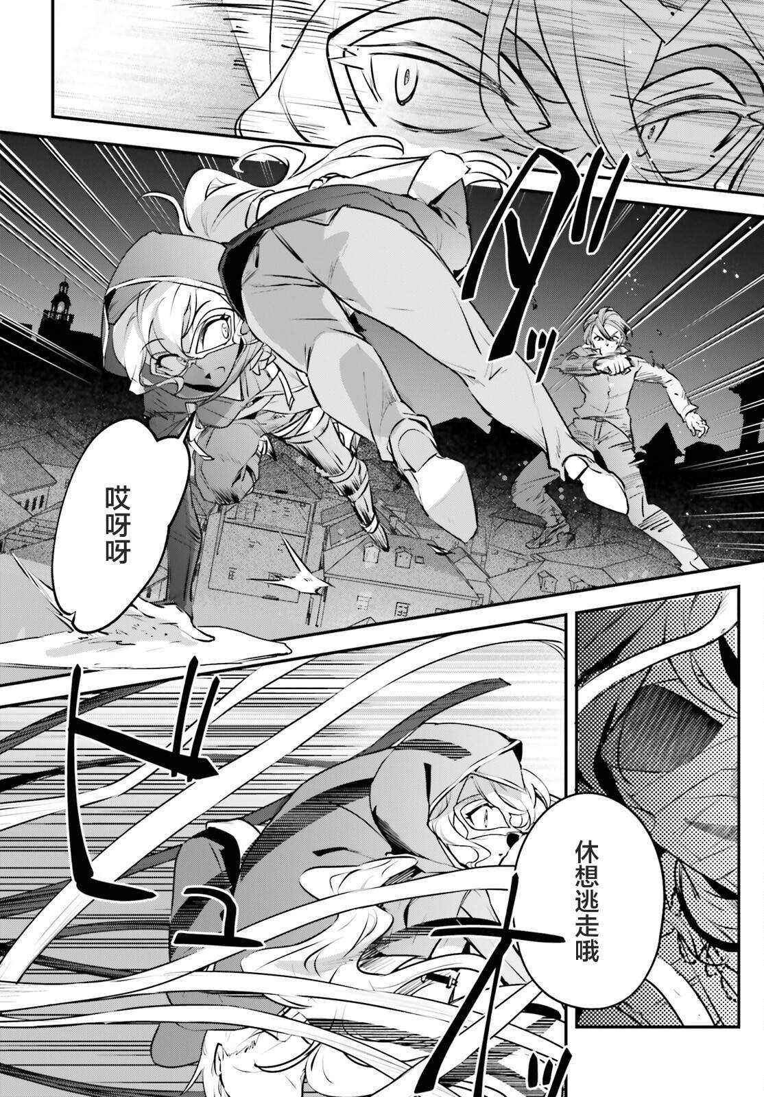 第52话