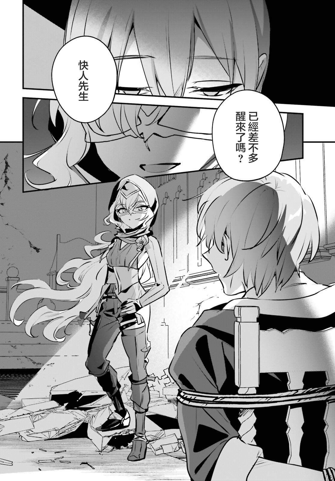 第52话