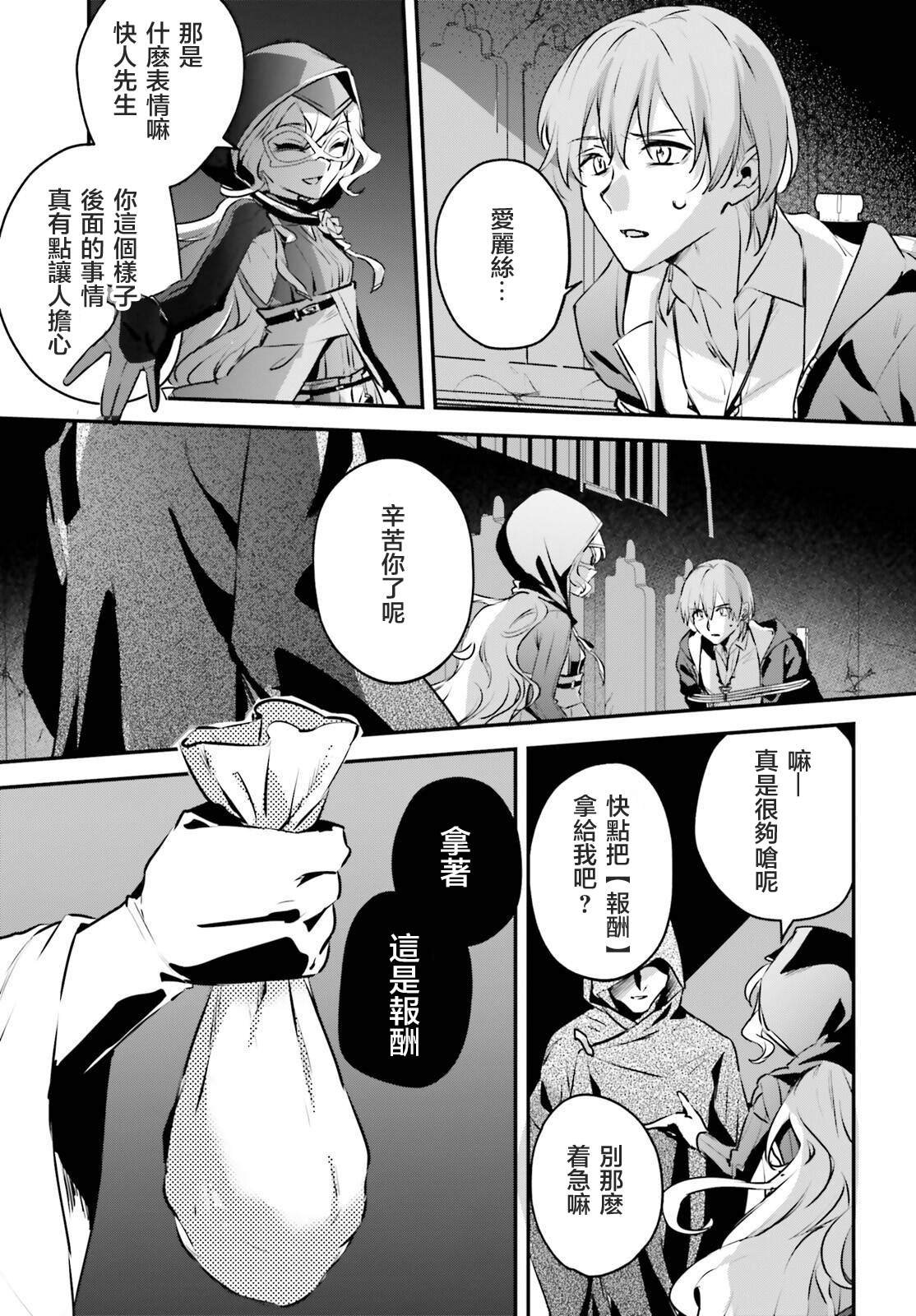 第52话