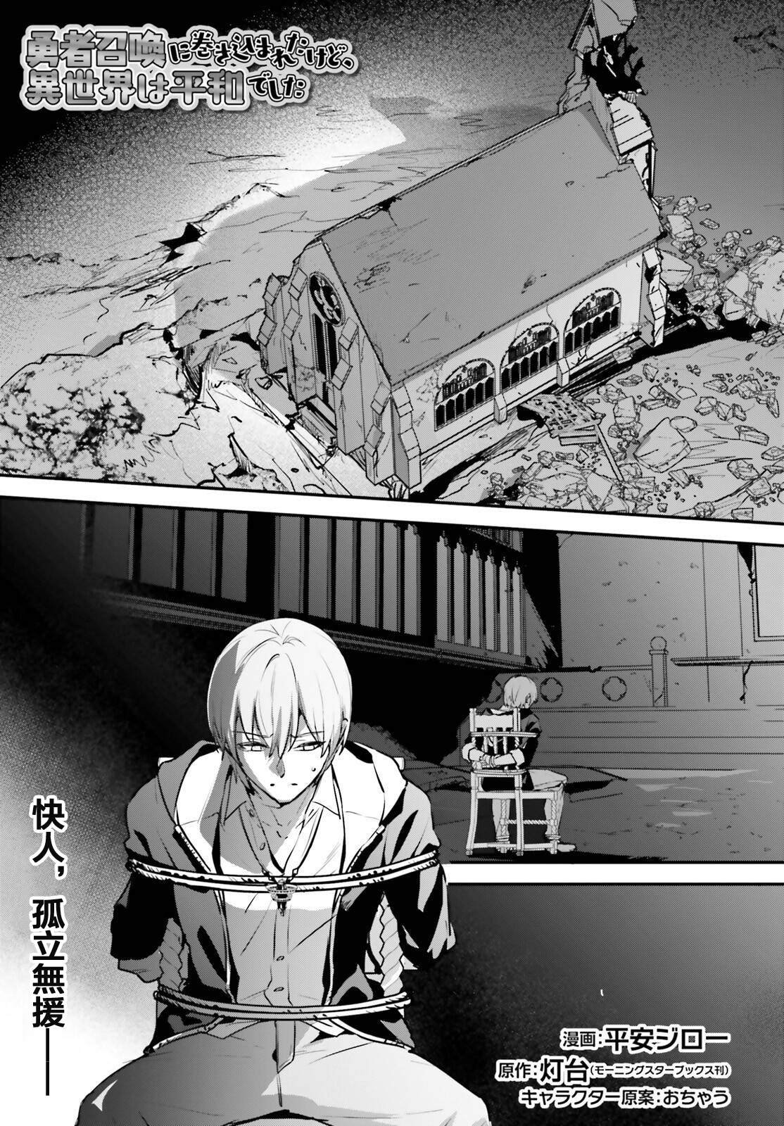 第53话