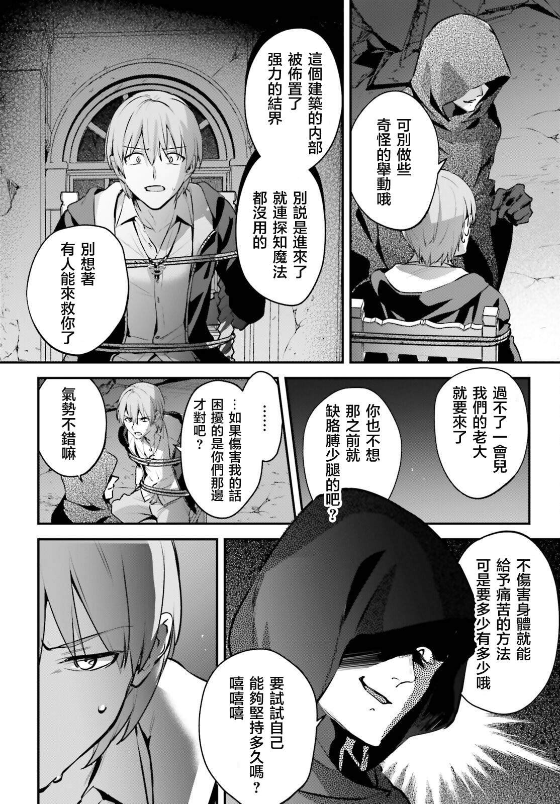 第53话