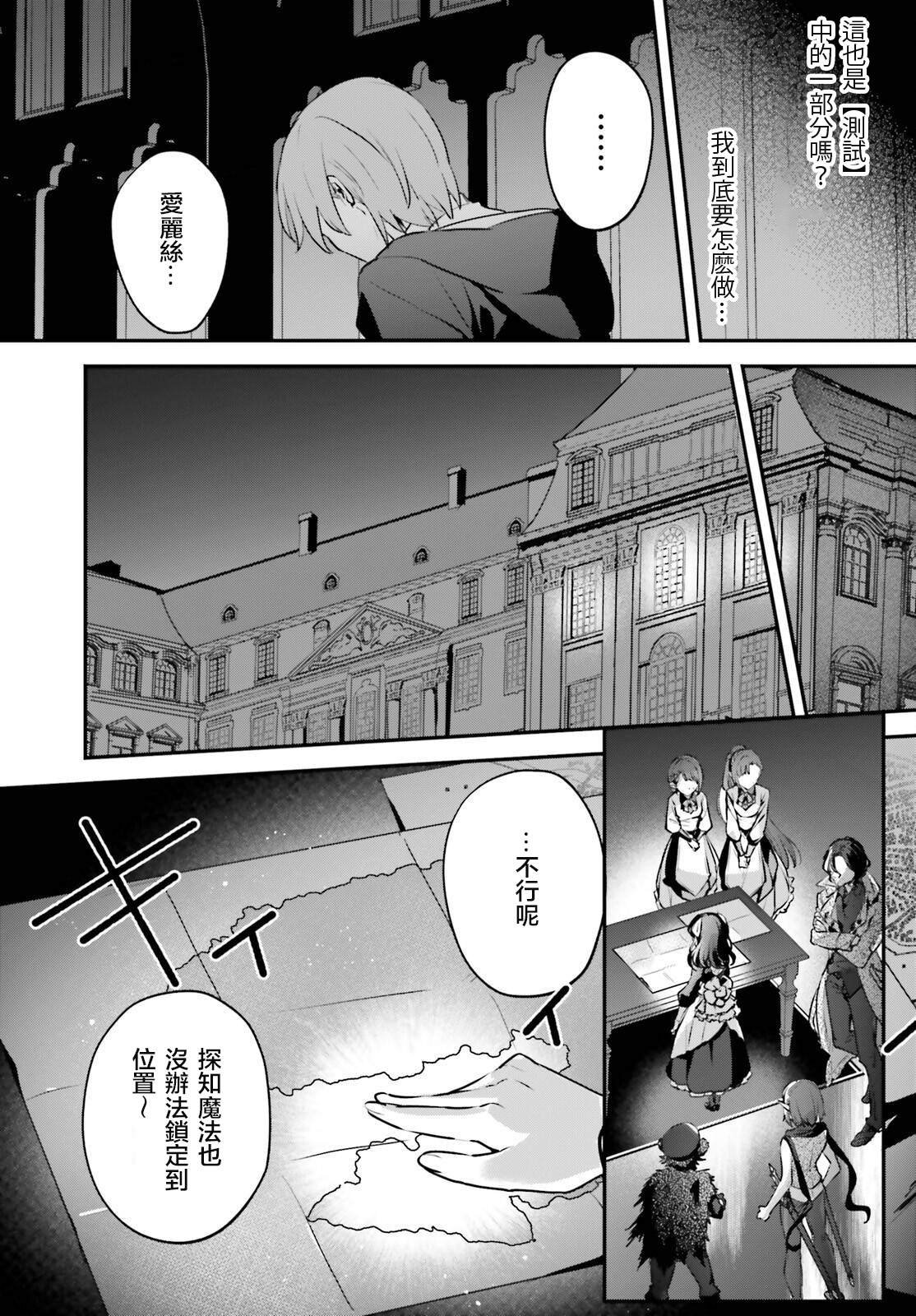 第53话