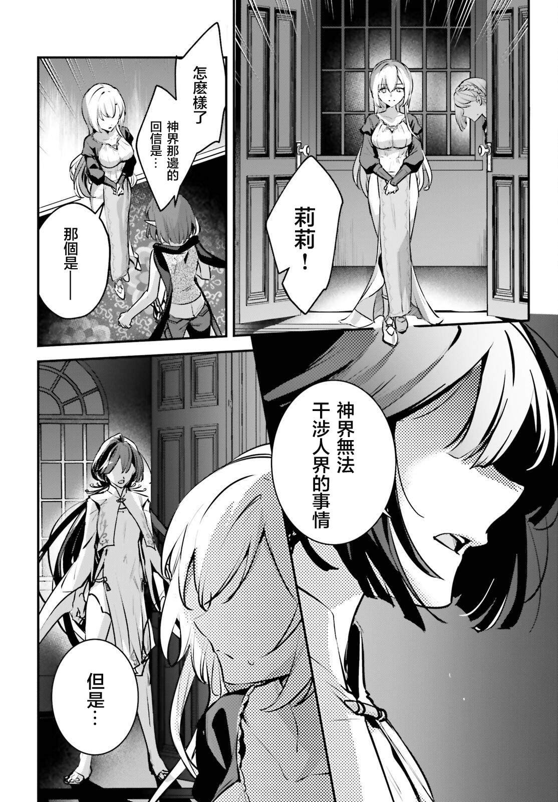 第53话