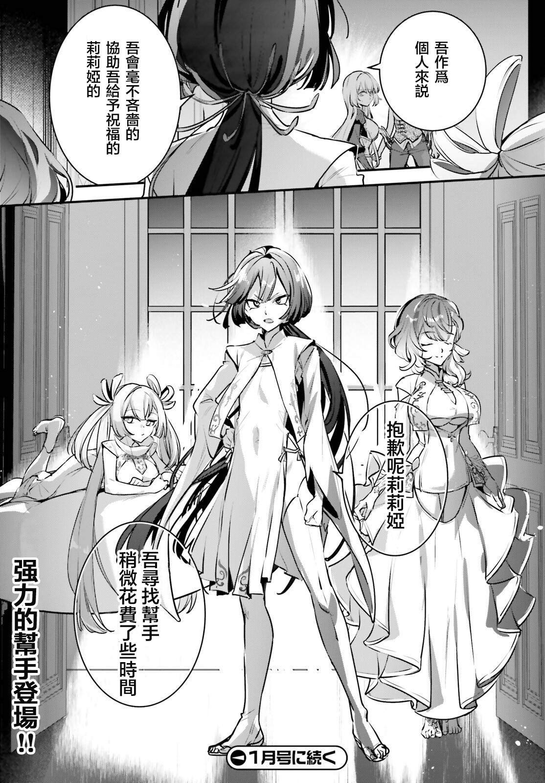 第53话