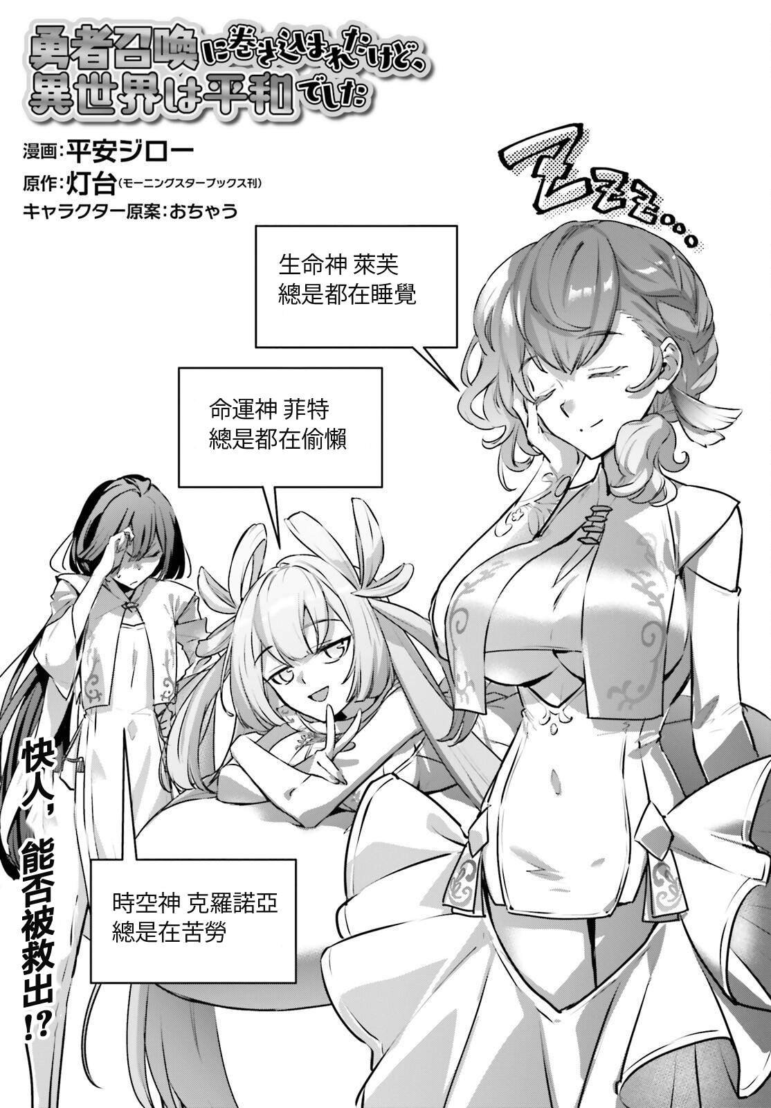 第54话