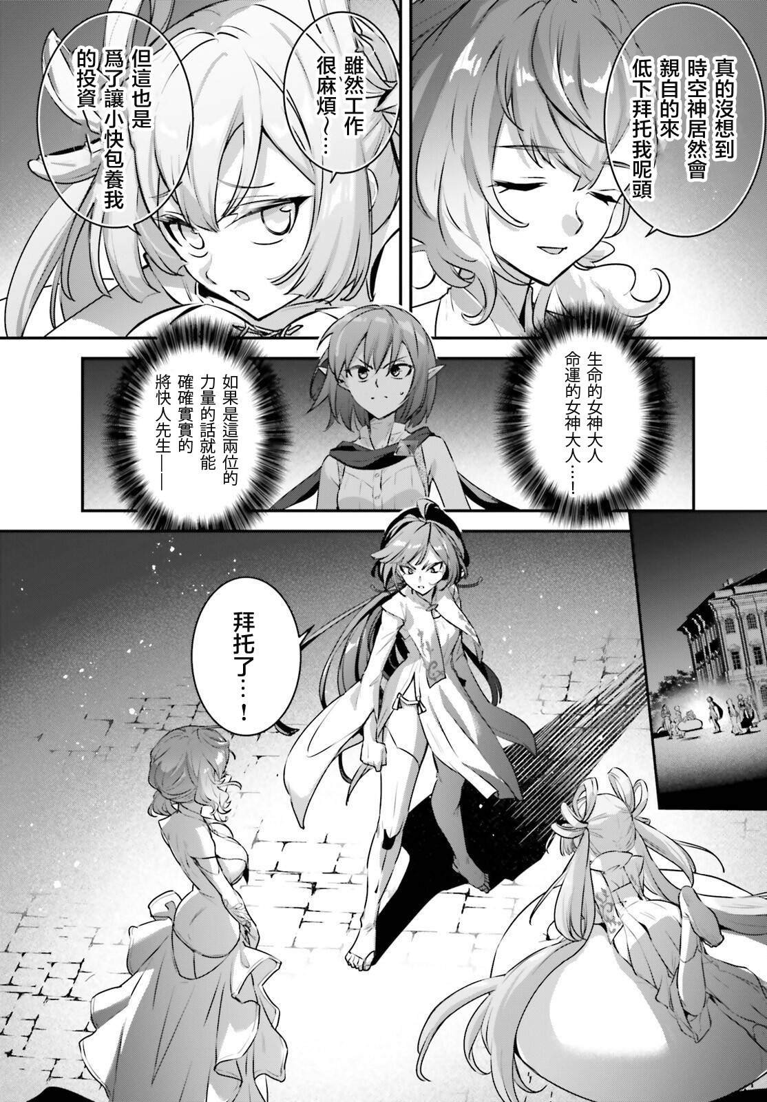 第54话