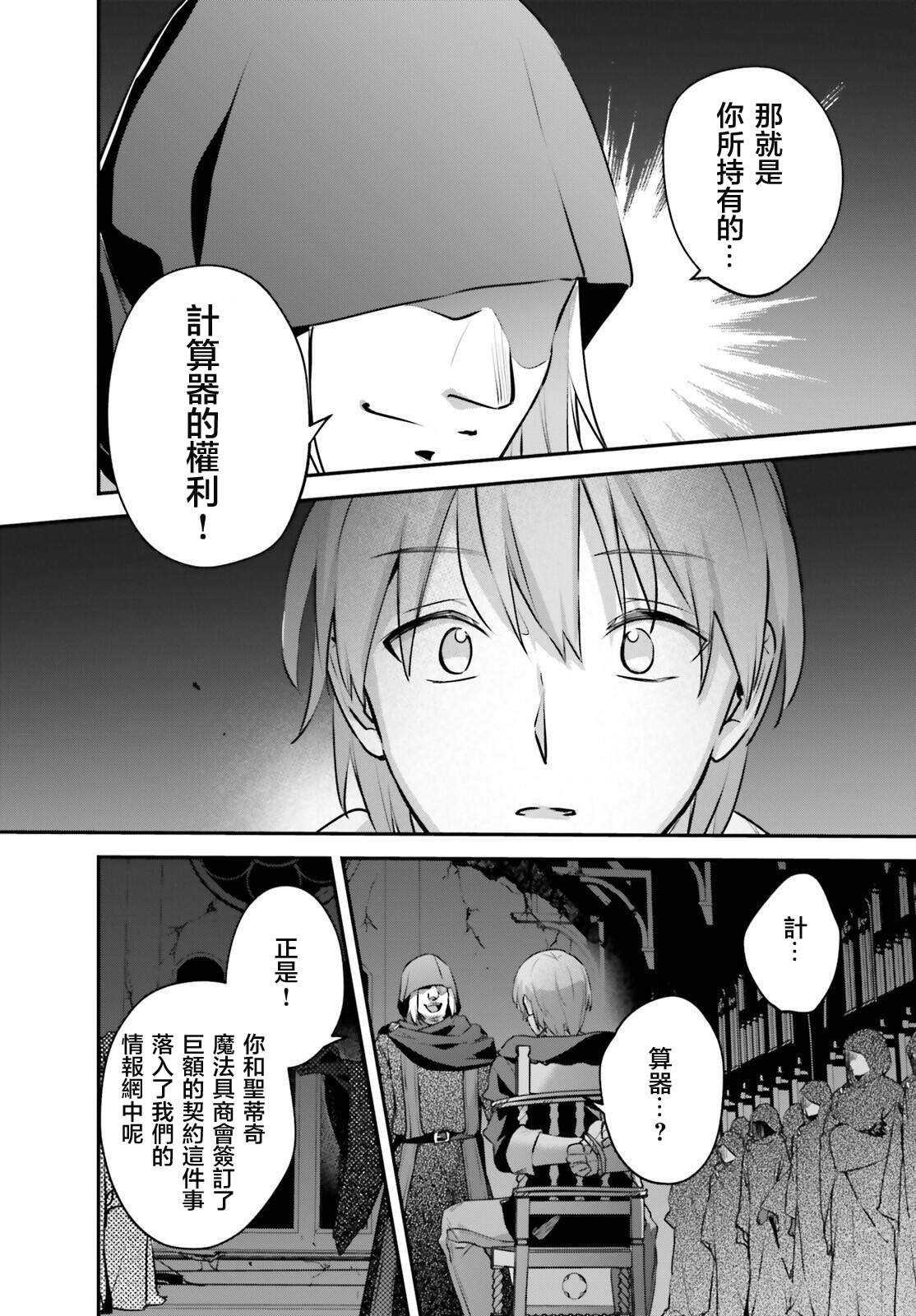 第54话