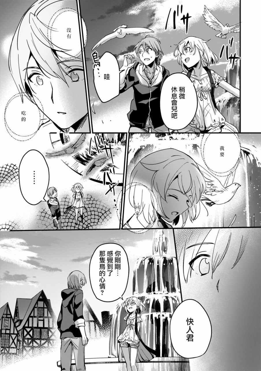 第9话