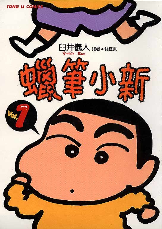 第1卷
