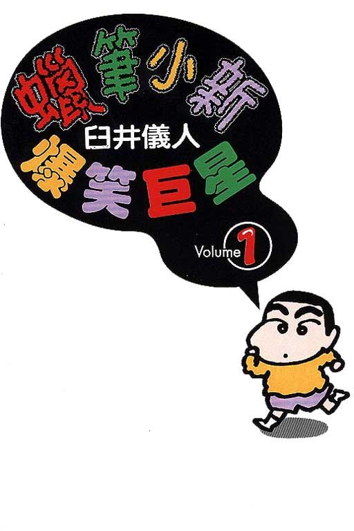 第1卷