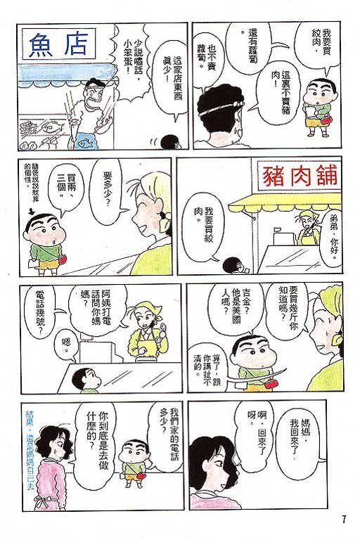 第1卷