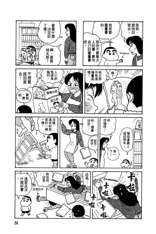 第1卷