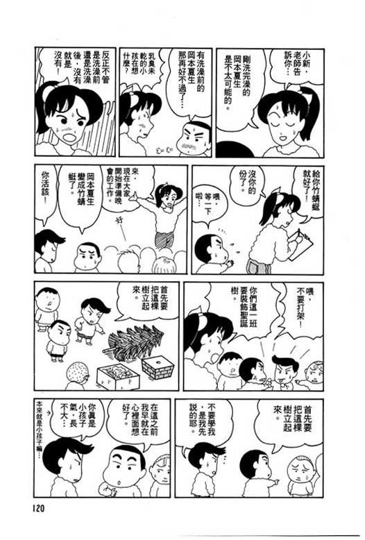 第1卷