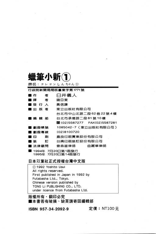 第1卷
