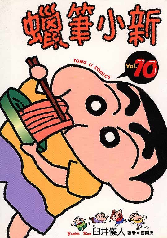 第10卷