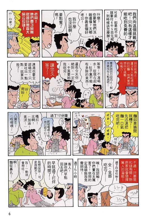 第10卷