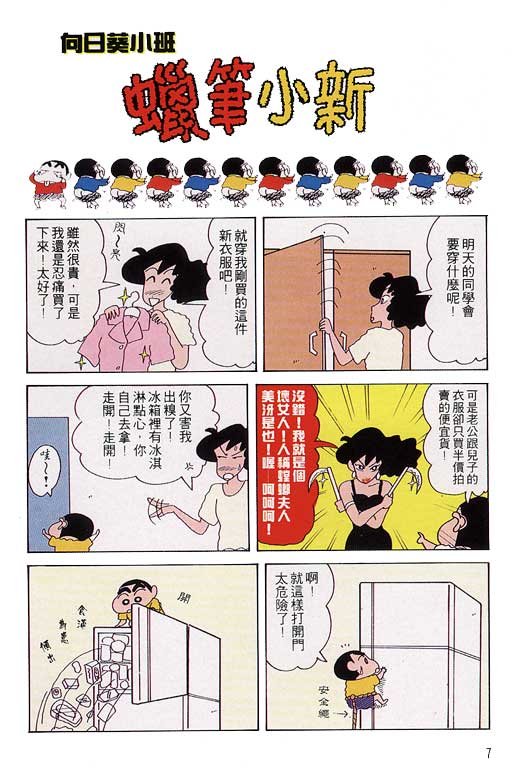 第10卷