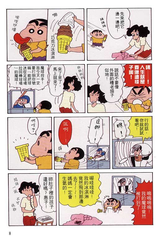 第10卷