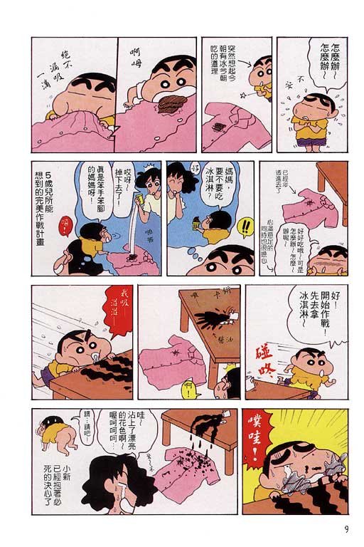 第10卷