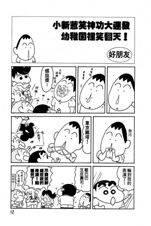第10卷