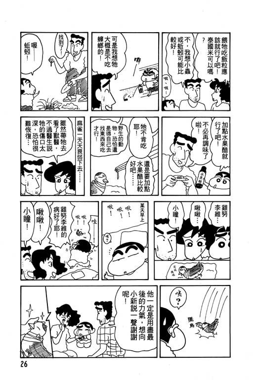 第10卷