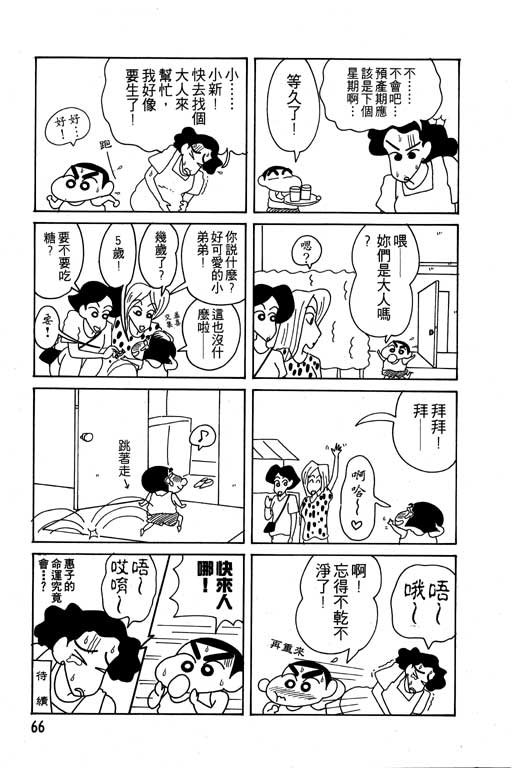第10卷
