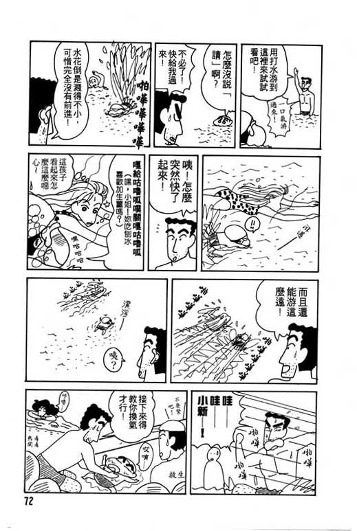 第10卷